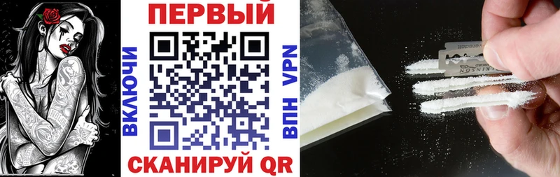 Амфетамин Premium  Красноармейск 