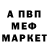 Метадон белоснежный Davron Msk