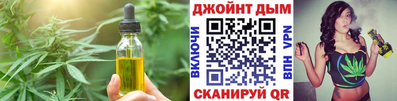 сколько стоит  блэк спрут зеркало  Еда ТГК конопля  Красноармейск 