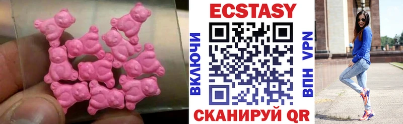 где можно купить наркотик  Красноармейск  Экстази таблы 