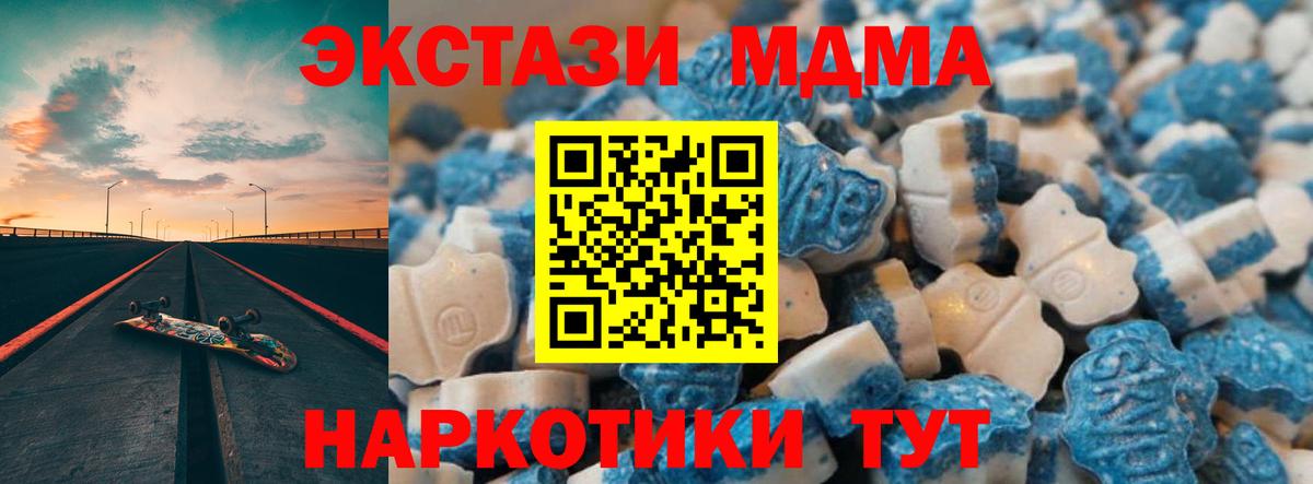 Экстази Cube Красноармейск
