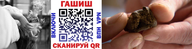 нарко площадка как зайти  Красноармейск  ГАШ Premium 