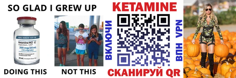 продажа наркотиков  Красноармейск  КЕТАМИН VHQ 