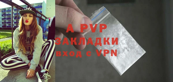 меф Абаза