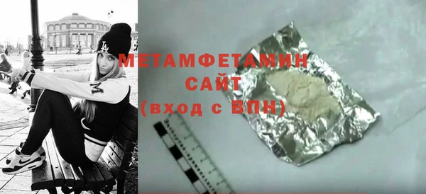 гидра Абдулино