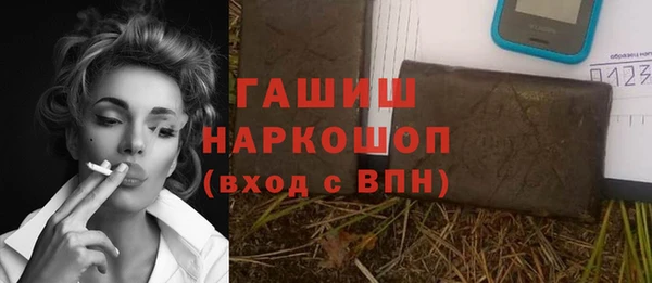 гашиш Абинск