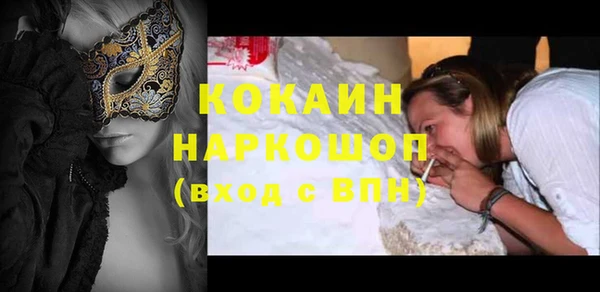 гидра Абдулино