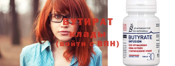 гидра Абдулино