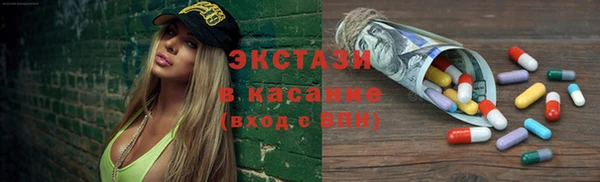 меф Абаза