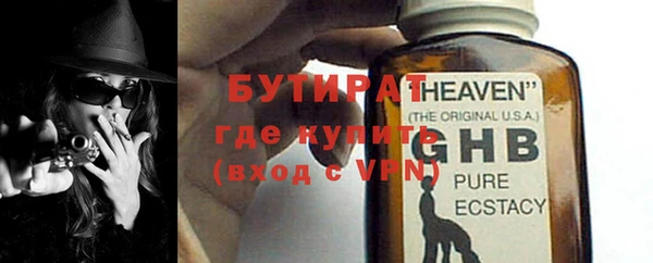 меф Абаза