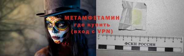 меф Абаза