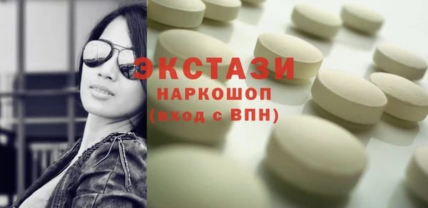 экстази Алексин