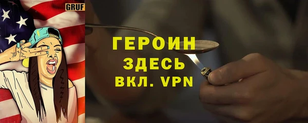 гидра Абдулино