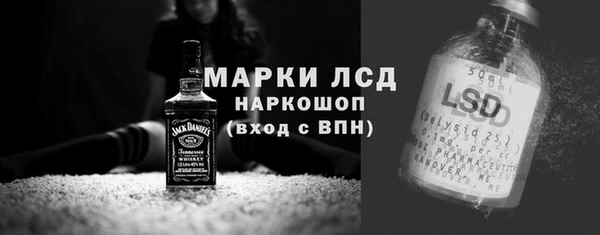 гидра Абдулино