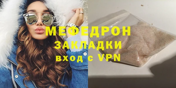 меф Абаза