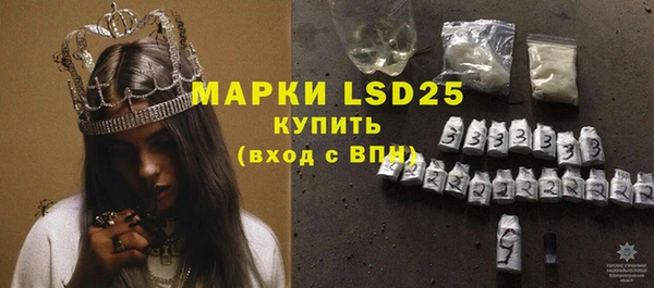 гидра Абдулино