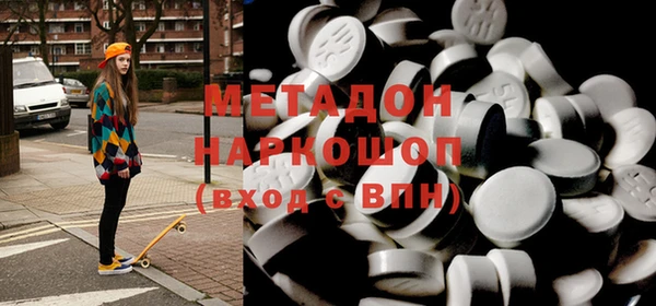 гидра Абдулино