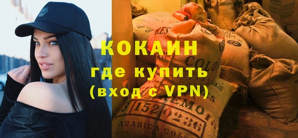 гидра Абдулино