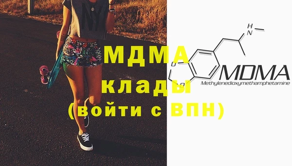 гидра Абдулино