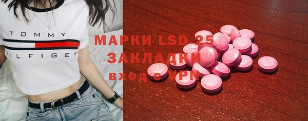 меф Абаза