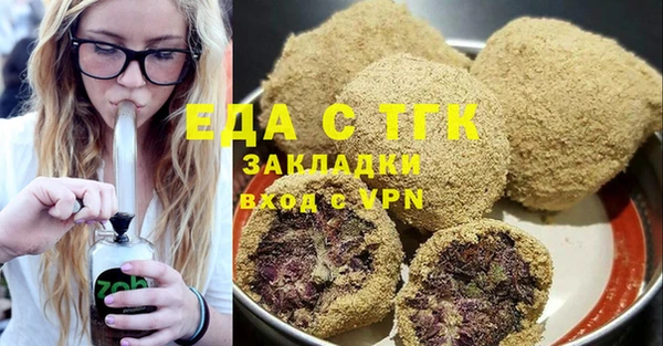 меф Абаза