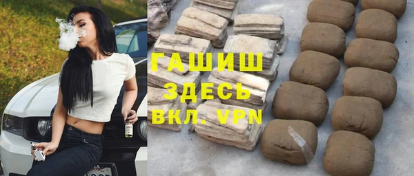 гидра Абдулино