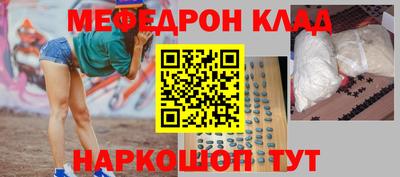 спиды Ликино-Дулёво