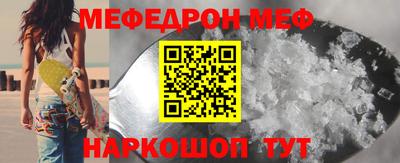 спиды Ликино-Дулёво