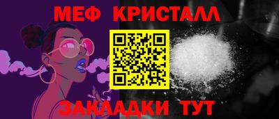 экстази Ливны
