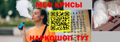 а пвп мука Лесосибирск