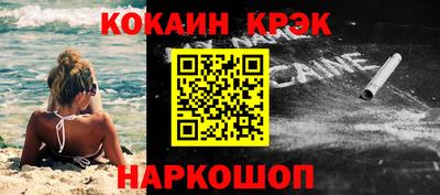 спиды Ликино-Дулёво