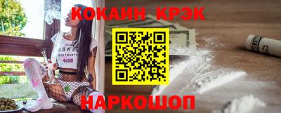 экстази Ливны