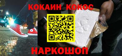 спиды Ликино-Дулёво