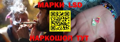 экстази Ливны