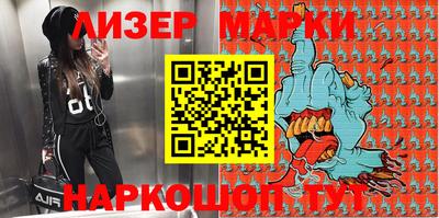 экстази Ливны