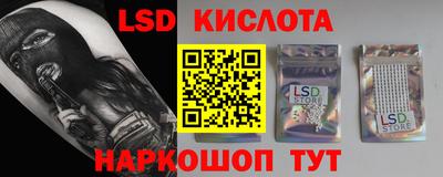 экстази Ливны
