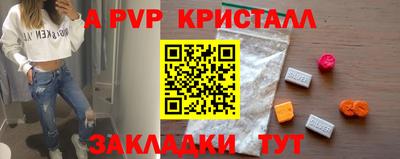 экстази Ливны