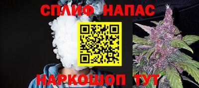спиды Ликино-Дулёво