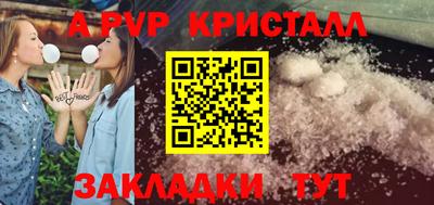 спиды Ликино-Дулёво