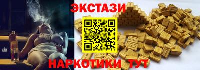 спиды Ликино-Дулёво