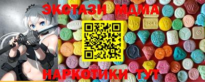 спиды Ликино-Дулёво