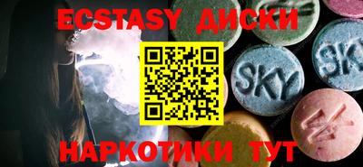 экстази Ливны