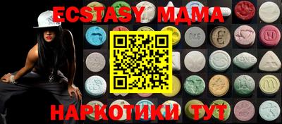 экстази Ливны