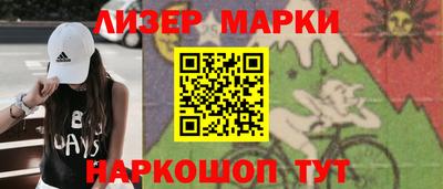 спиды Ликино-Дулёво