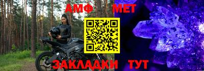 спиды Ликино-Дулёво