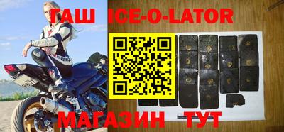 экстази Ливны