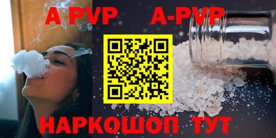экстази Ливны