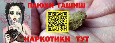 а пвп мука Лесосибирск