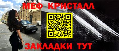 а пвп мука Лесосибирск