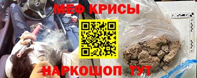 а пвп мука Лесосибирск